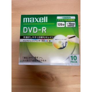 マクセル(maxell)のmaxell DVD-R10pack　120分　１回録画用　1～16倍速記録対応(その他)