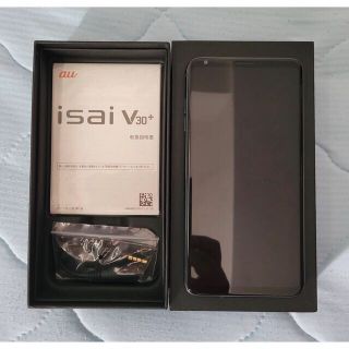 エルジーエレクトロニクス(LG Electronics)のau isai V30+ SIMロック解除済　5月5日まで(スマートフォン本体)