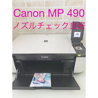 キヤノン(Canon)のプリンター　Canon MP 490‼️    2(PC周辺機器)