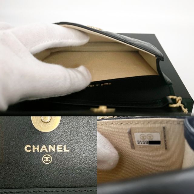 CHANEL(シャネル)のCHANEL　シャネル　ミニ マトラッセ　ラムスキン　チェーンショルダー　黒 レディースのバッグ(ショルダーバッグ)の商品写真