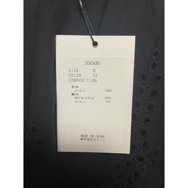 SEVENTENbyMIHOKAWAHITO コットンカットワークレースドレス黒 レディースのワンピース(ロングワンピース/マキシワンピース)の商品写真