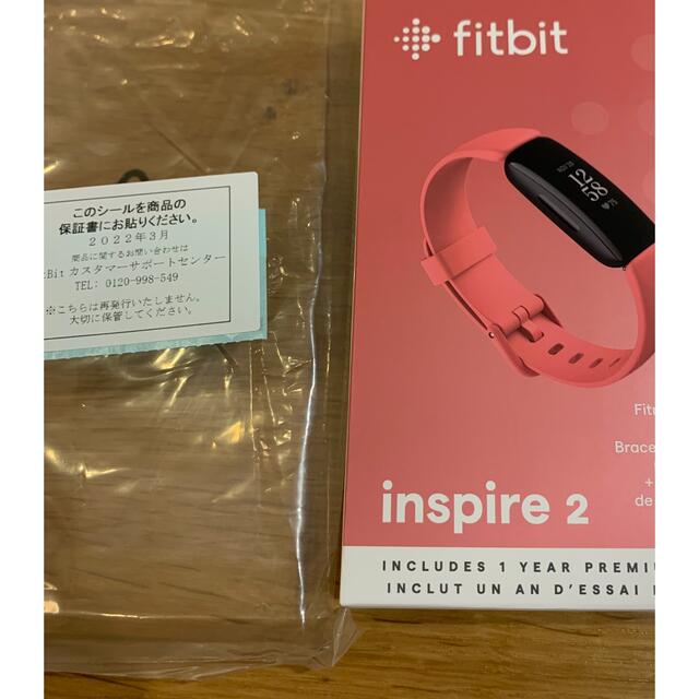 Fitbit Inspire 2 桜 デサール浅紅色 新品 未開封 - whirledpies.com Fitbit Inspire 2 桜 デサール浅紅色 新品 未開封 - whirledpies.com