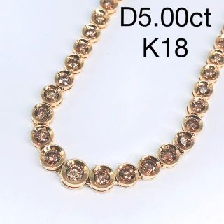 ご専用　Jewelry URI 開店記念価格♪約5ct テニスネックレス　k18