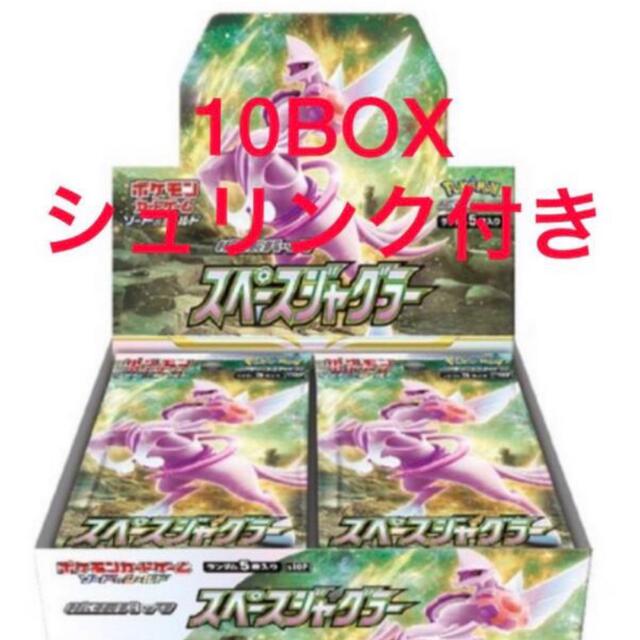 ポケモンカード　スペースジャグラー　10BOX シュリンク付き