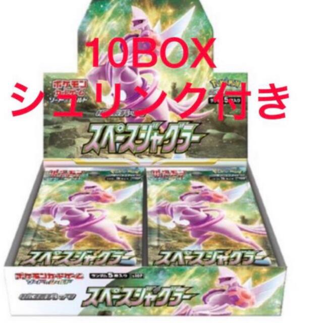 ポケモンカード　スペースジャグラー　10BOX シュリンク付き