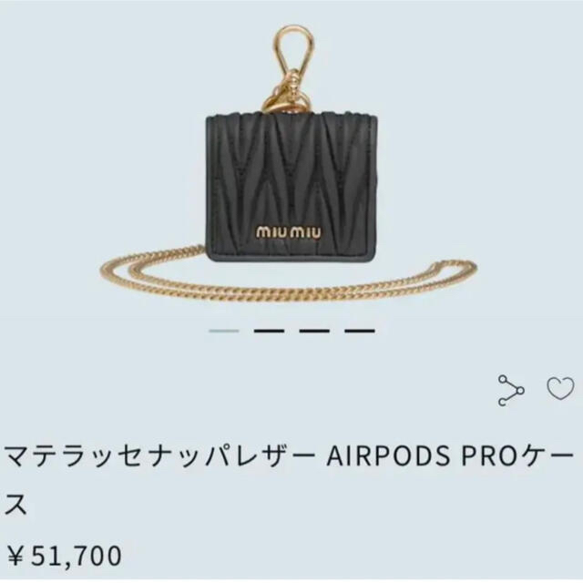 miumiu(ミュウミュウ)の♡ 専用出品 ♡ ハンドメイドのスマホケース/アクセサリー(その他)の商品写真