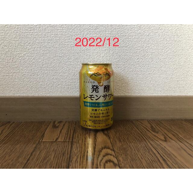 缶ビール・缶酎ハイ 18本セット 食品/飲料/酒の酒(ビール)の商品写真