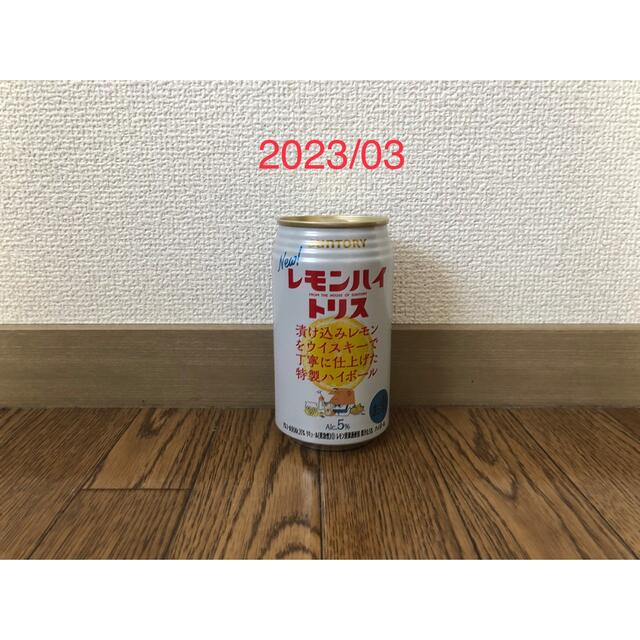 缶ビール・缶酎ハイ 18本セット 食品/飲料/酒の酒(ビール)の商品写真