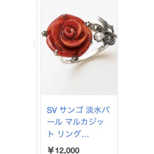 ネックレス SV天然珊瑚ローズネックレス by 真珠's shop|ラクマ SV ...