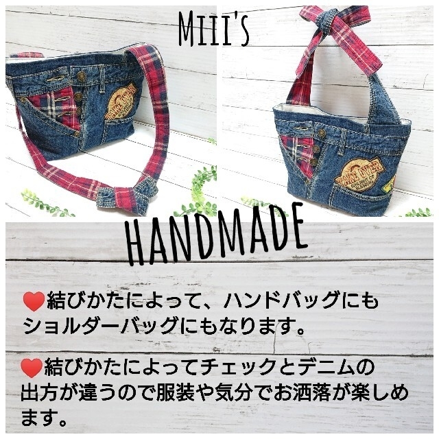 ハンドメイド デニム リメイク ワッペン ハンド トート ショルダー バッグ 3