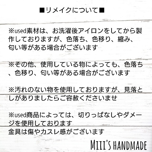 ハンドメイド デニム リメイク ワッペン ハンド トート ショルダー バッグ 6