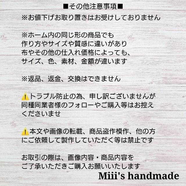 ハンドメイド デニム リメイク ワッペン ハンド トート ショルダー バッグ 9