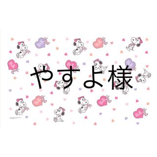 セルフォード スーツ(レディース)の通販 19点 | CELFORDのレディースを