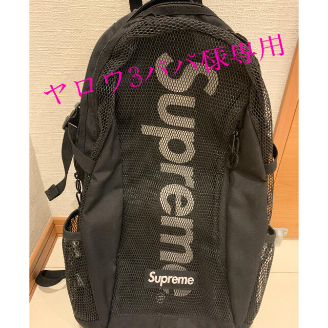 バッグパック/リュックsupreme BackPack  20SS  シュプリーム　バックパック