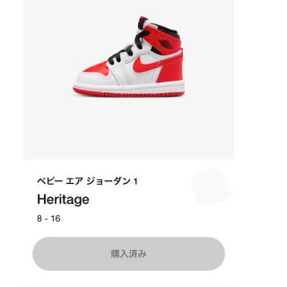 ナイキ(NIKE)の16cm AirJordan 1  Heritageエアジョーダン1 ヘリテージ(スニーカー)