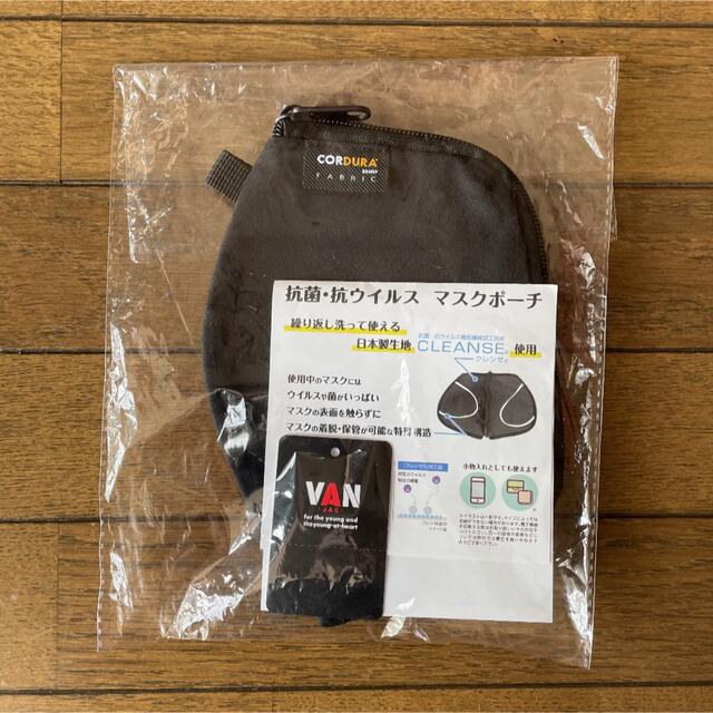 VAN   JACKET　抗菌・抗ウィルス　マスクポーチ　ブラック　日本製 メンズのファッション小物(その他)の商品写真