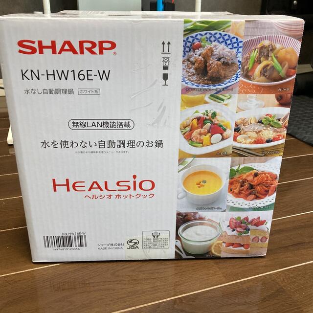 カメラ SHARP - 自動調理鍋 1.6L ホワイト系SHARP ヘルシオホット