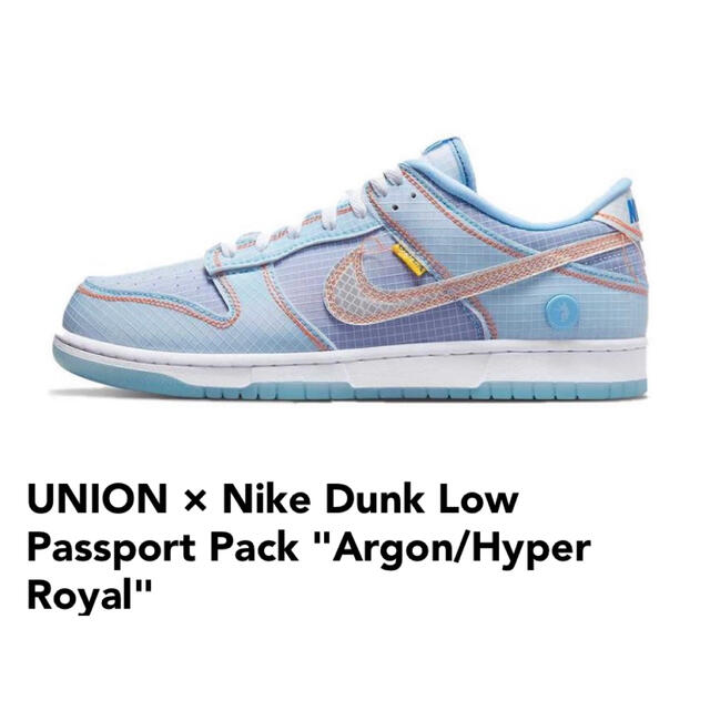 UNION × Nike Dunk Low Passport Pack