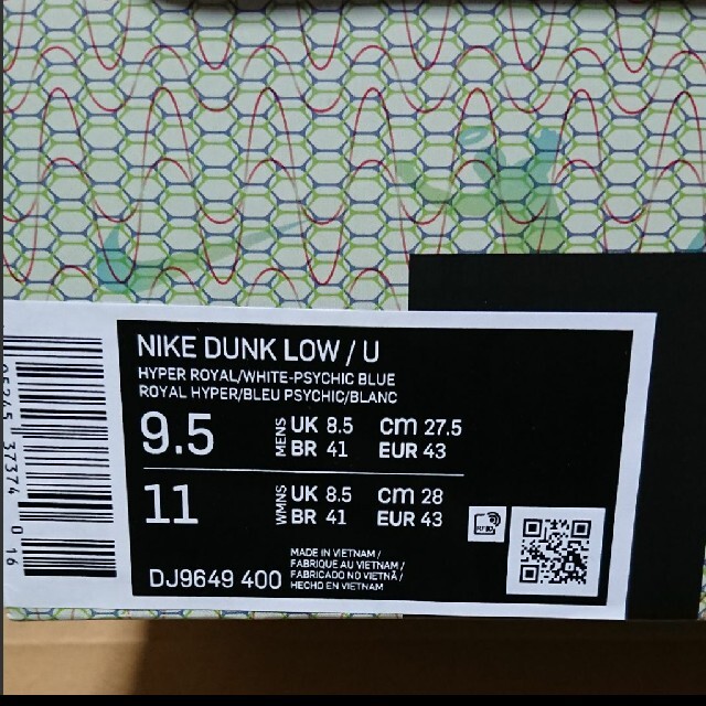 UNION × Nike Dunk Low Argon ユニオン　ダンク