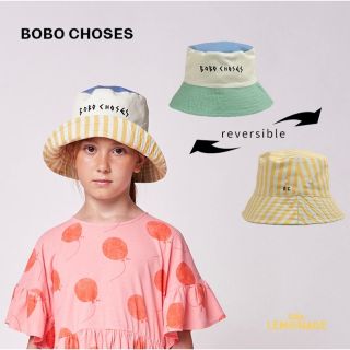 コドモビームス(こどもビームス)の専用　bobochoses リバーシブル　バケットハット (帽子)