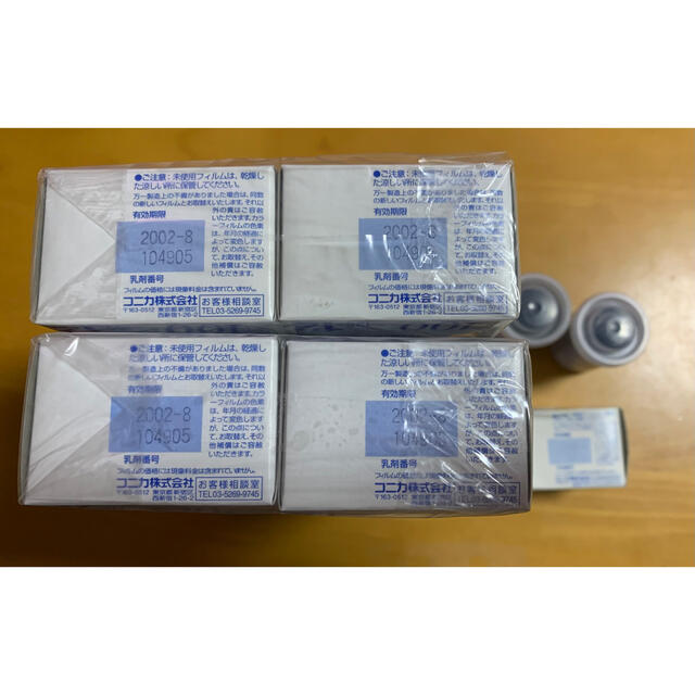 100%新品大得価 KONICA MINOLTA - Konica(コニカ) 業務用カラー