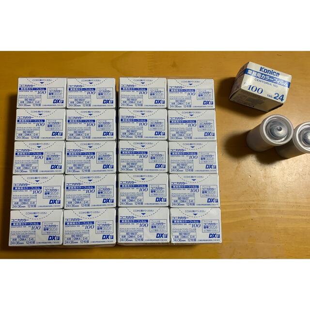 100%新品大得価 KONICA MINOLTA - Konica(コニカ) 業務用カラー