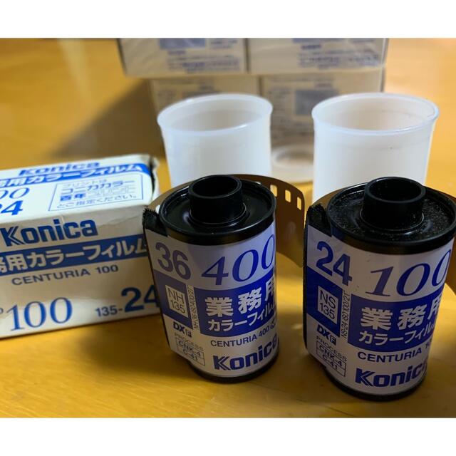 Konica(コニカ) 業務用カラーフィルム ISO100/12枚撮未開封20本