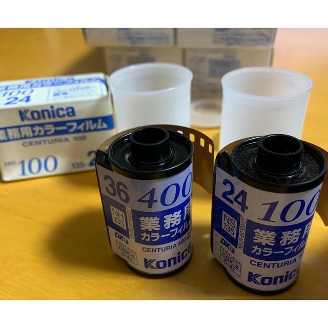 Konica(コニカ) 業務用カラーフィルム　ISO100/12枚撮未開封20本