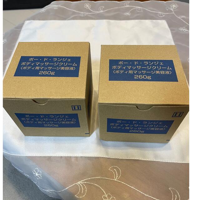 MARUKO(マルコ)のポー・ド・ランジェ　ボディマッサージクリーム2個セット コスメ/美容のボディケア(ボディマッサージグッズ)の商品写真