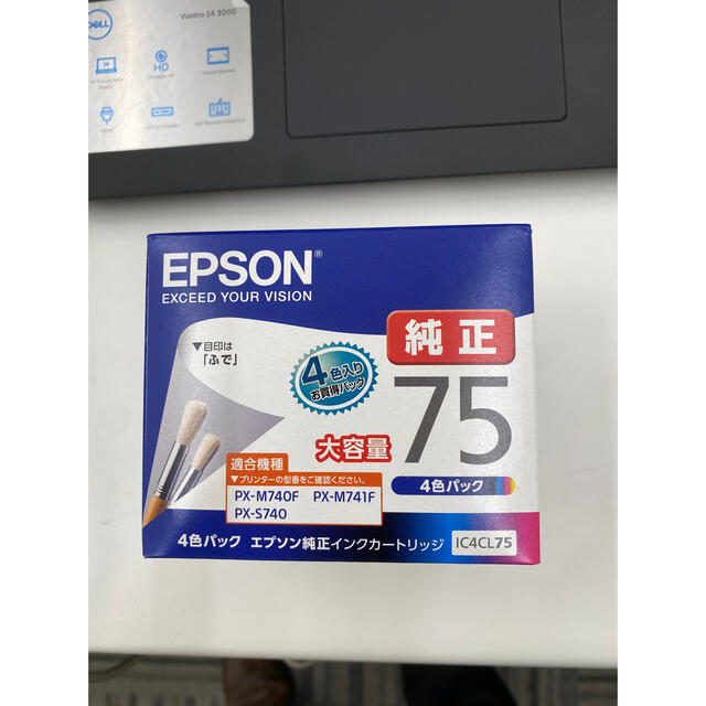 EPSON 純正インクカートリッジ 4色パックIC4CL75 新品 - PC周辺機器