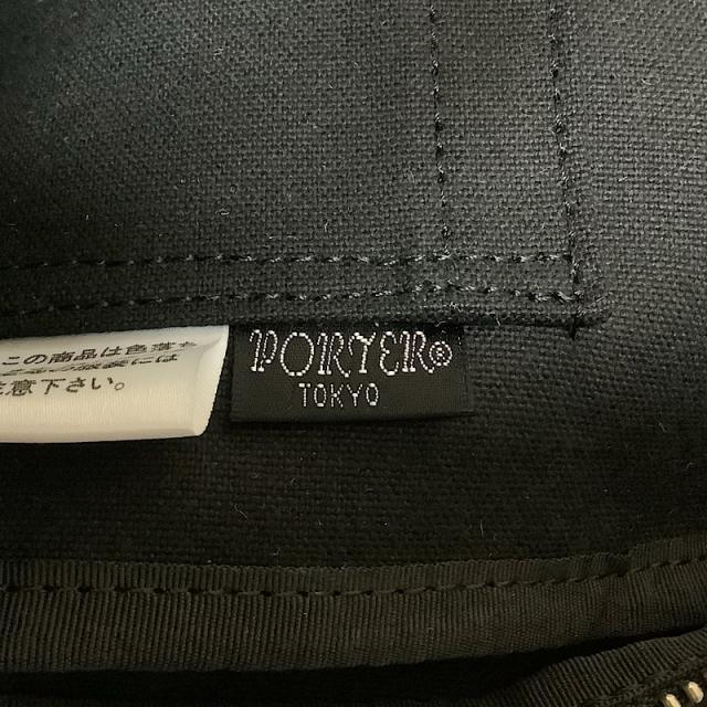 PORTER(ポーター)のポーター ビジネスバッグ - 黒 キャンバス メンズのバッグ(ビジネスバッグ)の商品写真