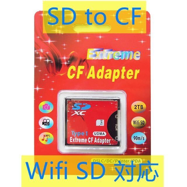 C004 SD to CF カードアダプター WiFi SD/SD 対応 25の通販 by dion's shop｜ラクマ