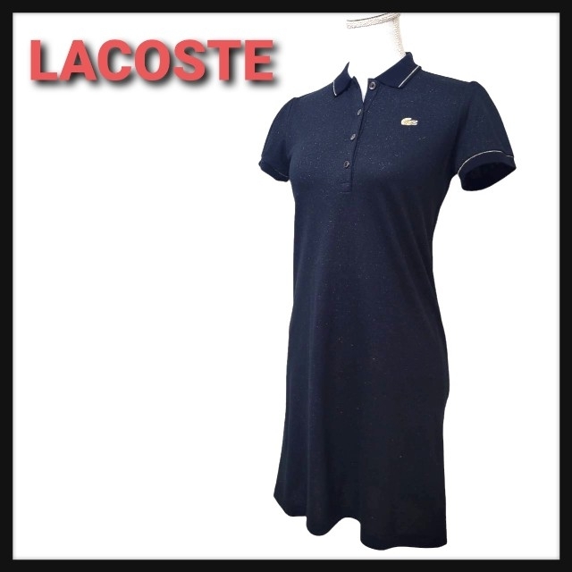 【美品】LACOSTE ラコステ ゴールド ロゴ ラメ入り ワンピース