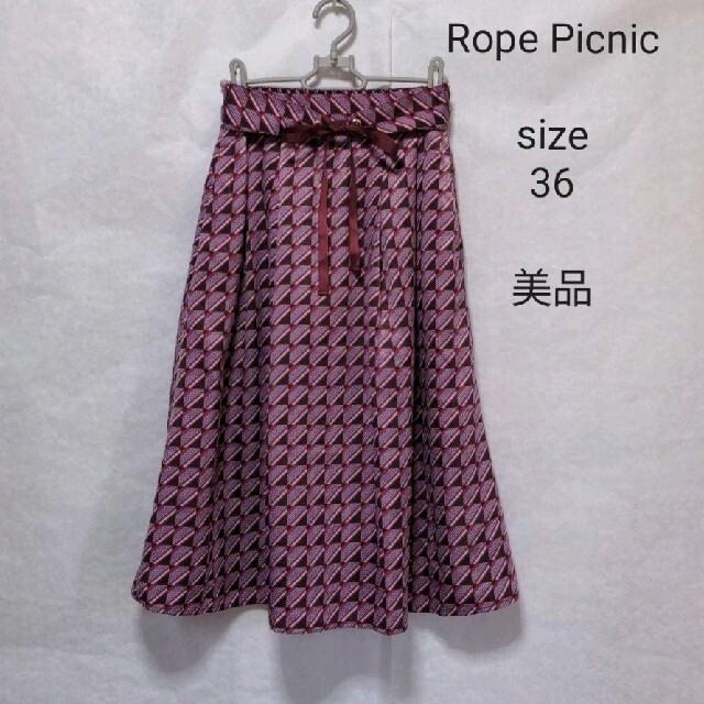 Rope' Picnic(ロペピクニック)のRope Picnic　専用です❗ロペピクニック　ロングスカート　フレアスカート レディースのスカート(ロングスカート)の商品写真