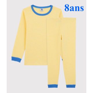 プチバトー(PETIT BATEAU)の新品 プチバトー 8ans 128cm オーガニック プリント 長袖 パジャマ(パジャマ)