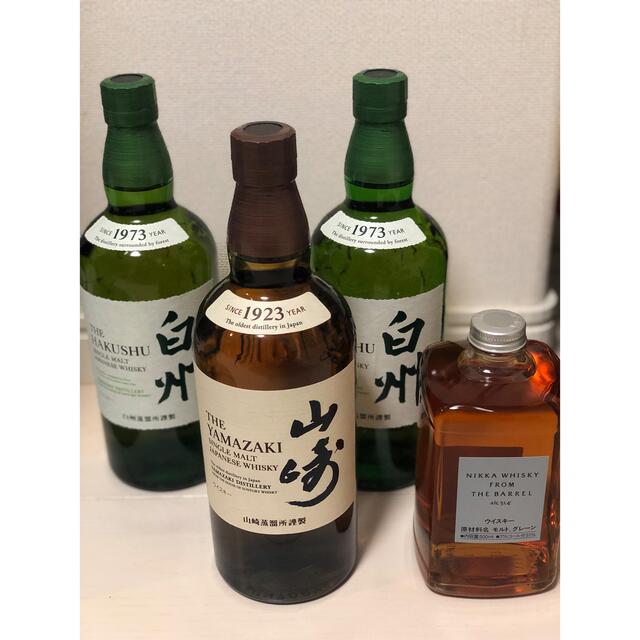 山崎700ml×1本、白州700ml×2本、フロムザバレル500ml×1本