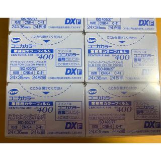 KONICA MINOLTA - Konica(コニカ)業務用カラーフィルムISO400/24枚