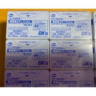 Konica(コニカ)業務用カラーフィルム ISO400/24枚撮未開封 20本