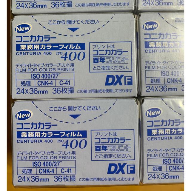 KONICA MINOLTA(コニカミノルタ)の■Konica業務用ISO400カラーフィルム　24×36mm 36枚撮り スマホ/家電/カメラのカメラ(フィルムカメラ)の商品写真