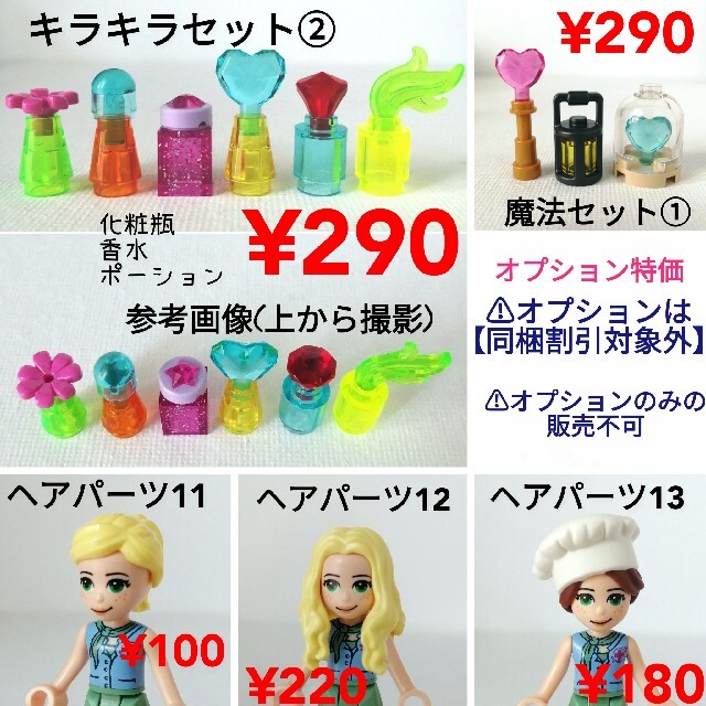 Lego - レゴの通販 by ベニー's shop|レゴならラクマ