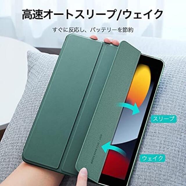 iPad 第9/8/7世代  ケース 薄型 ハードカバー 三つ折りスタンド スマホ/家電/カメラのスマホアクセサリー(iPadケース)の商品写真