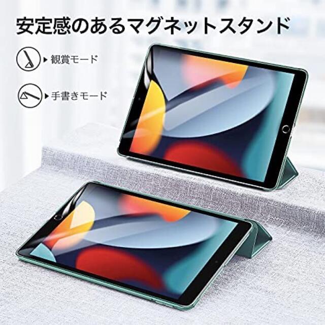 iPad 第9/8/7世代  ケース 薄型 ハードカバー 三つ折りスタンド スマホ/家電/カメラのスマホアクセサリー(iPadケース)の商品写真