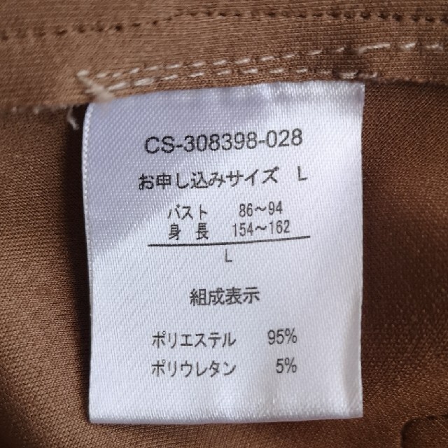 FELISSIMO(フェリシモ)のお値下げ　フェイクスエードコート レディースのジャケット/アウター(ロングコート)の商品写真