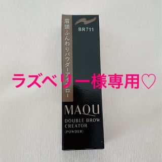 マキアージュ(MAQuillAGE)のMAQuillAGE♡パウダーアイブロー(パウダーアイブロウ)