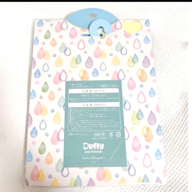 Disney - ◇レイニーデイズ ステラルー コスチュームの通販 by たく's