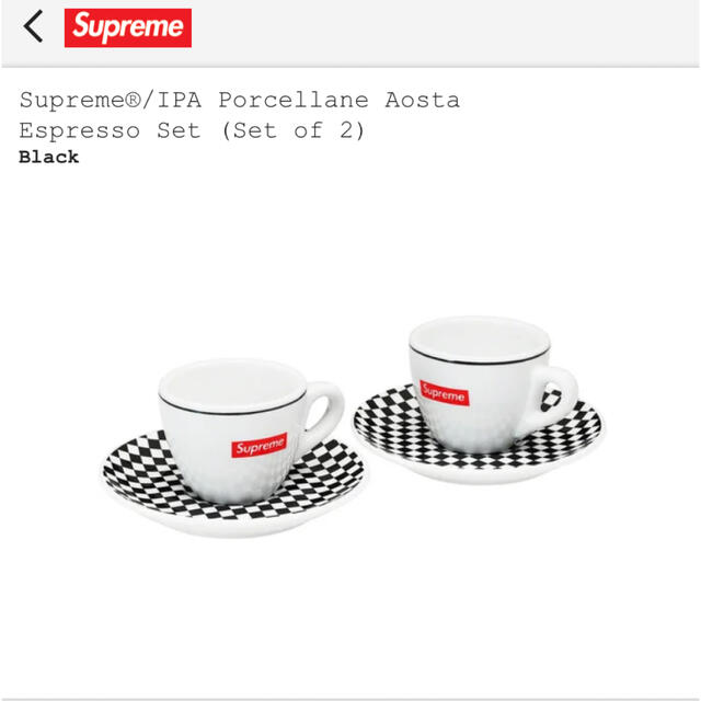 IPA Porcellane Aosta Espresso Set 新品