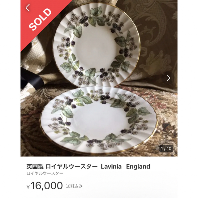 Royal Worcester(ロイヤルウースター)の【英国製】ロイヤルウースター Lavinia ケーキプレート  インテリア/住まい/日用品のキッチン/食器(食器)の商品写真