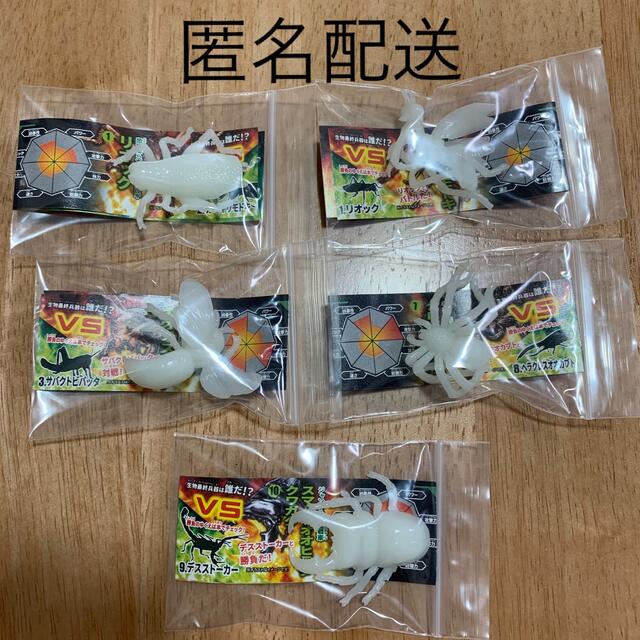 フルタ製菓 - 最強王図鑑 チョコエッグ 昆虫最強王図鑑 5体 フルタ製菓 - 最強王図鑑 チョコエッグ 昆虫最強王図鑑 5体