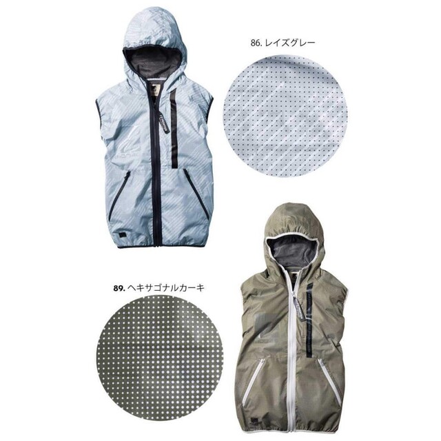 I`Z FRONTIER(アイズフロンティア)の空調服　10046 アイズフロンティア その他のその他(その他)の商品写真