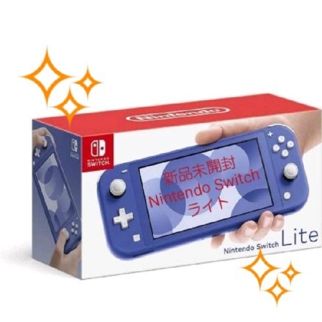 新品未開封Nintendo Switchライト